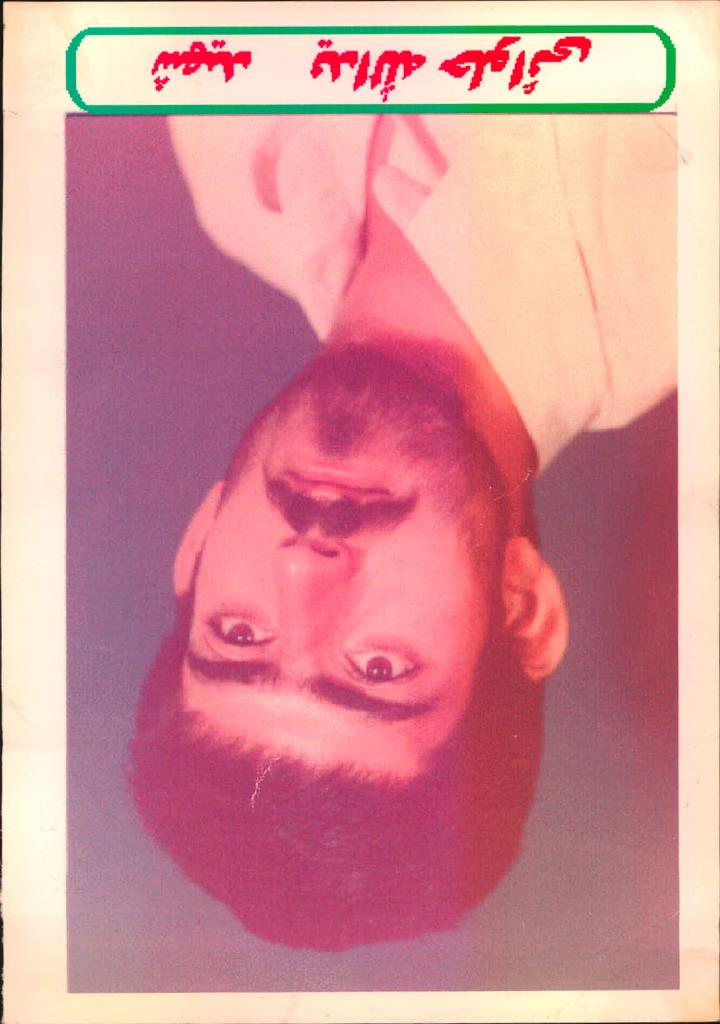 فاقد تصویر
